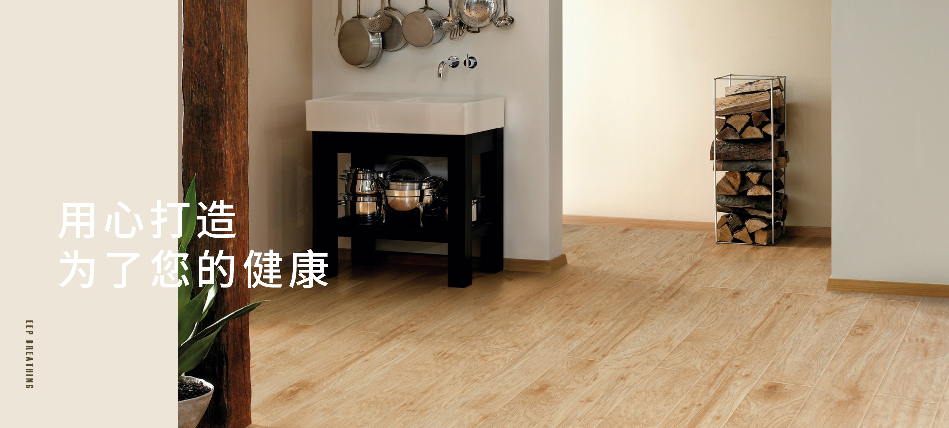 PC-banner2 PC-banner2